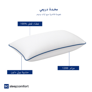 Dreamy Pillow LIF 1 desc ar