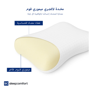 LUXURY PILLOW